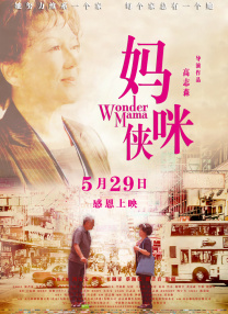 便利店z在线播放